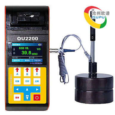 OU2610石墨硬度计